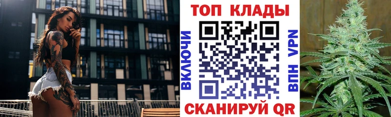 Купить закладку A-PVP  МЕФ  МАРИХУАНА  Cocaine  Октябрьск