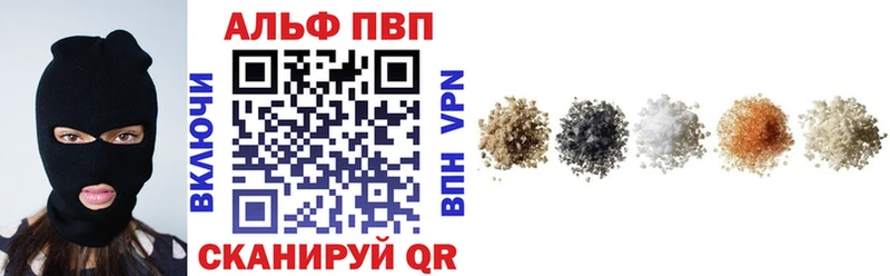 Купить  Октябрьск  Альфа ПВП мука 