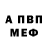 Амфетамин VHQ Dana Volhova