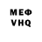 APVP Соль Gokbek Otaxanov