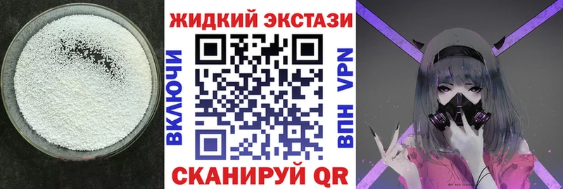 БУТИРАТ Butirat  Купить  Октябрьск 