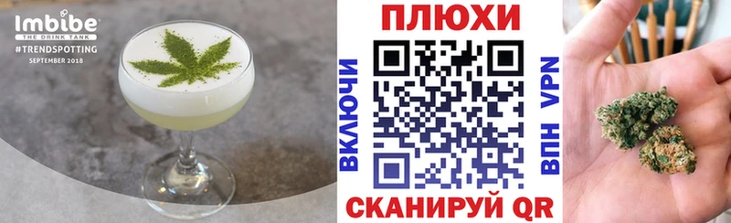 Купить где  Октябрьск  Еда ТГК конопля 