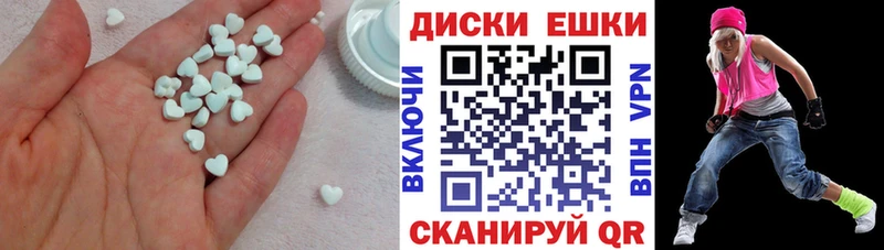 Ecstasy VHQ  Купить где  Октябрьск 