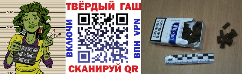 Купить  Октябрьск  ГАШИШ Изолятор 
