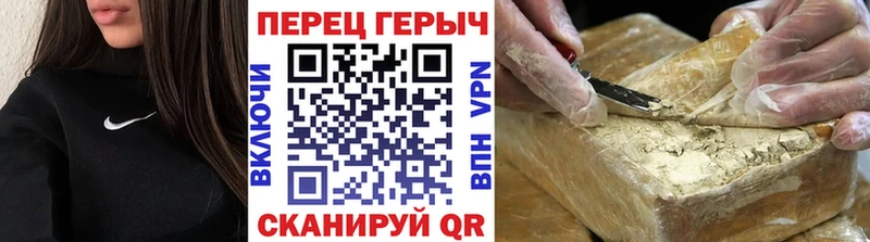 Купить  Октябрьск  Героин хмурый 