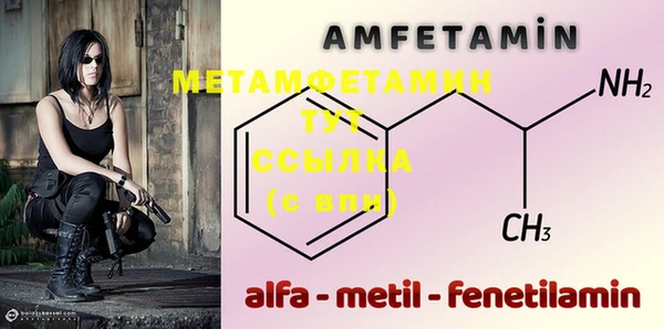 ALPHA-PVP Зерноград