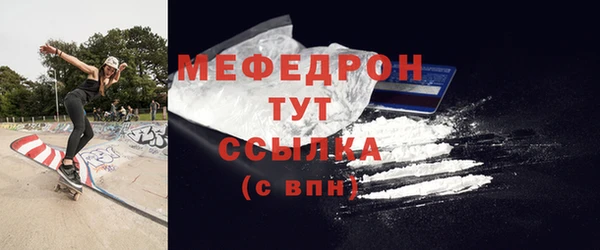 винт Зеленокумск