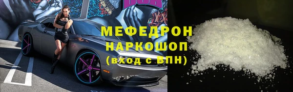 винт Зеленокумск