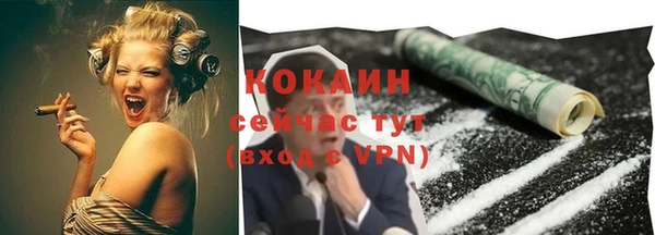 ALPHA-PVP Зерноград