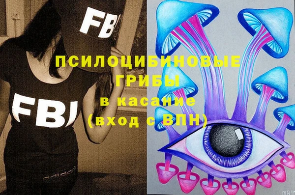 ALPHA-PVP Зерноград