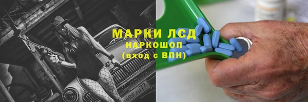 винт Зеленокумск