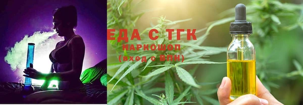 винт Зеленокумск