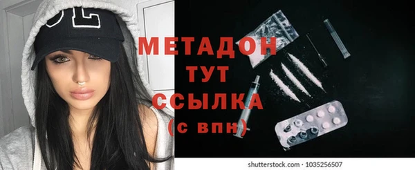 гидра Зеленодольск