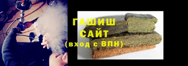 винт Зеленокумск