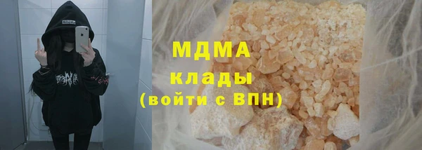 гидра Зеленодольск