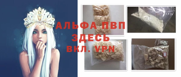 винт Зеленокумск