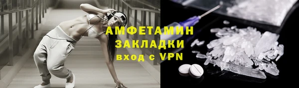 ALPHA-PVP Зерноград