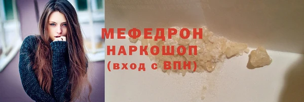гидра Зеленодольск