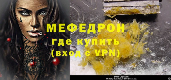 гидра Зеленодольск