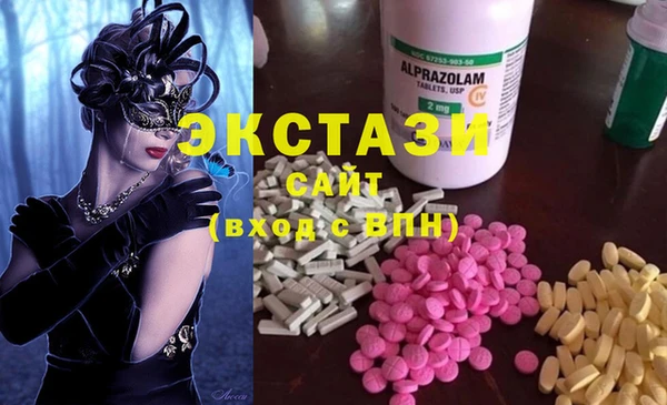винт Зеленокумск