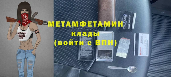 ALPHA-PVP Зерноград