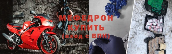 гидра Зеленодольск