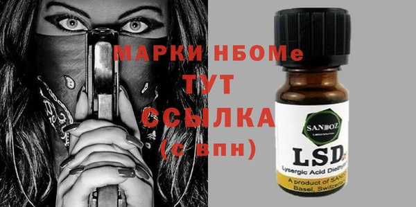 винт Зеленокумск