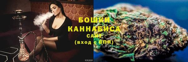 винт Зеленокумск