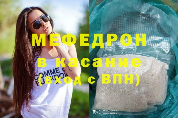 ALPHA-PVP Зерноград