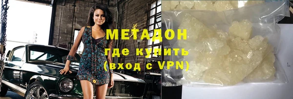 ALPHA-PVP Зерноград