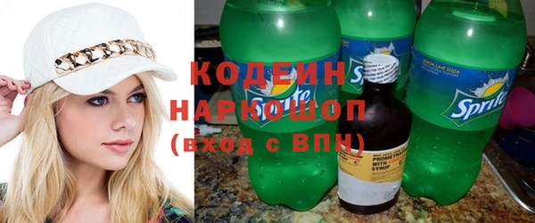 винт Зеленокумск
