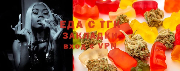 винт Зеленокумск
