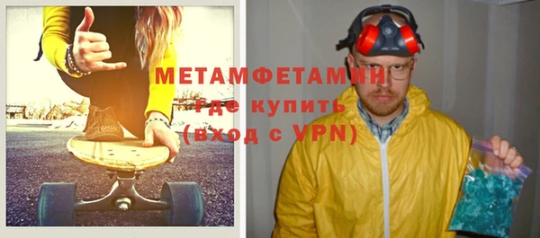 винт Зеленокумск