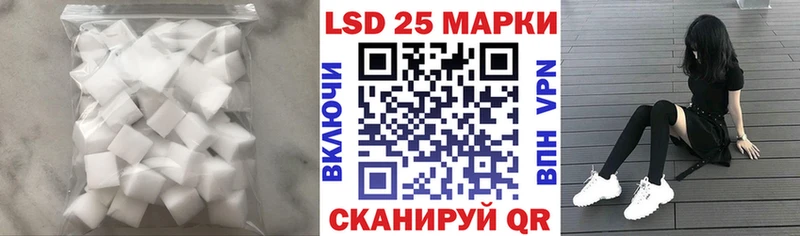 Купить закладки  Октябрьск  LSD-25 экстази кислота 