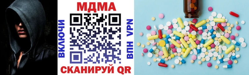 Купить  Октябрьск  MDMA VHQ 