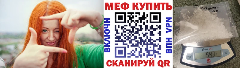 Меф мука  Купить закладки  Октябрьск 