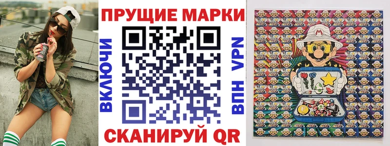 Купить закладки  Октябрьск  Наркотические марки 1500мкг 