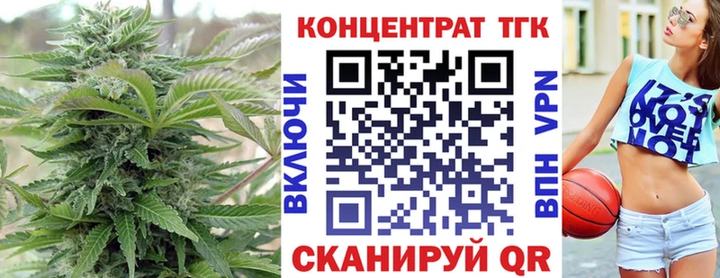 Купить где Октябрьск Дистиллят ТГК вейп с тгк