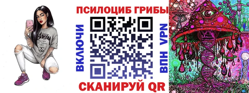 Купить закладки  Октябрьск  Галлюциногенные грибы GOLDEN TEACHER 