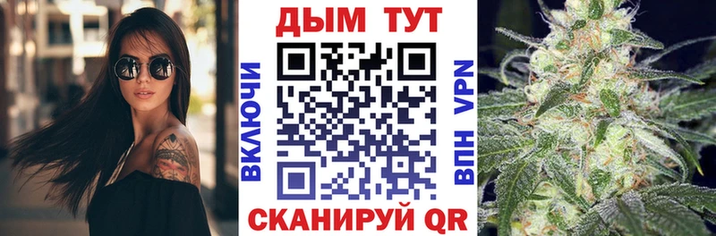 Купить Октябрьск Конопля Bruce Banner